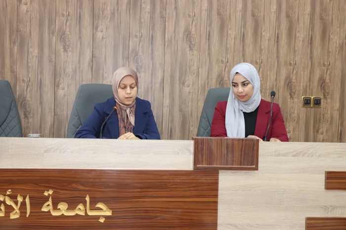 ندوة (الدور القيادي للمرأة العراقية في المجال السياسي وإدارة الدولة )