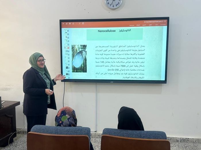 دورة بعنوان(التقنيات والطرق الكيميائية والفيزيائية والحيوية لتحضير المواد النانوية)
