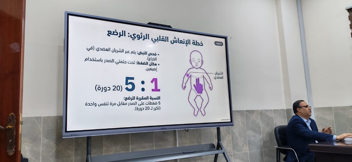 دورة تدريبية عن الإسعافات الأولية 