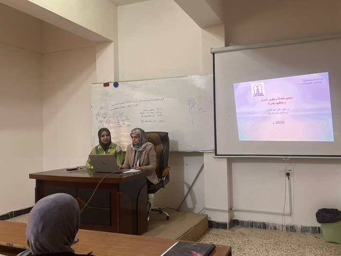 ورشة ( العدالة وحقوق الانسان وعلاقاتها بالمرأة )