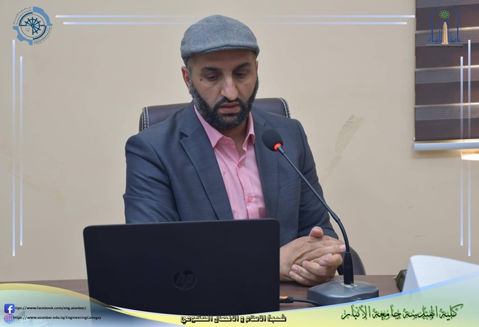 ورشة ( القيم والمبادئ الاسلامية بين الواقع والطموح )