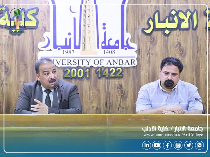 ندوة ( المرأة وصناعة القرار في الاعلام بين التاثير والتمثيل ) 